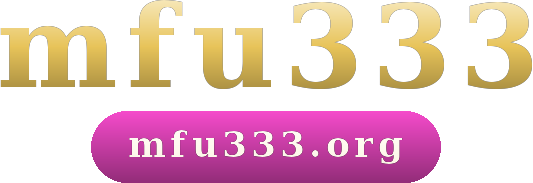 mfu333 โลโก้
